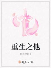 重生之他虐反派千万遍