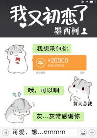 什么才算是真正的初恋