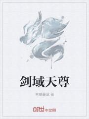 神级无敌系统百科