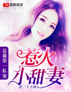 吃吃的爱电视剧免费观看全集高清