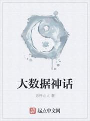 大数据ssm