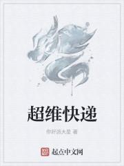 超维装饰