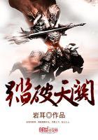 踏破天涯孑然身是什么生肖
