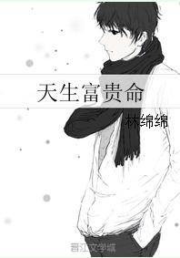 天生富贵命的5个生肖女