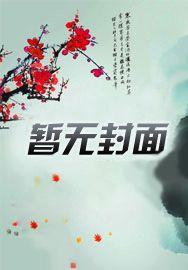 扶朕起来,还能宠!
