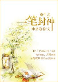 快穿逆袭:男神,别跑!